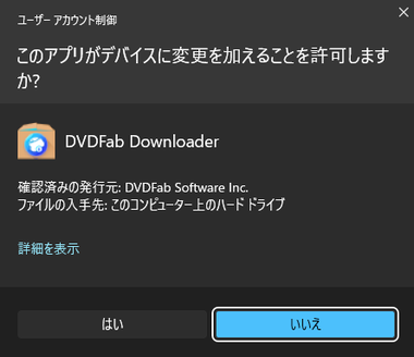 DVDFab Downloader 3.2 001