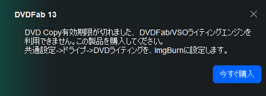 DVDFab HD Decrypter 13 003