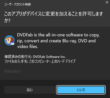 DVDFab-Licence-001-1