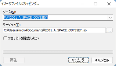 DVDFab-wachtwoord-021