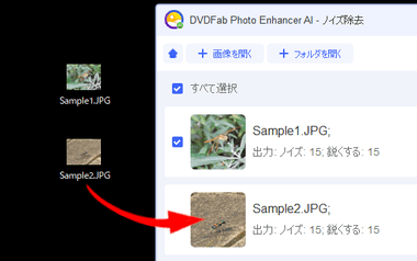 DVDFab-Photo-Enhancer-AI-013