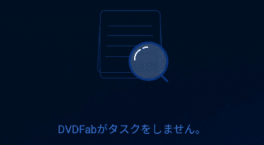 DVDFab-Remote-008