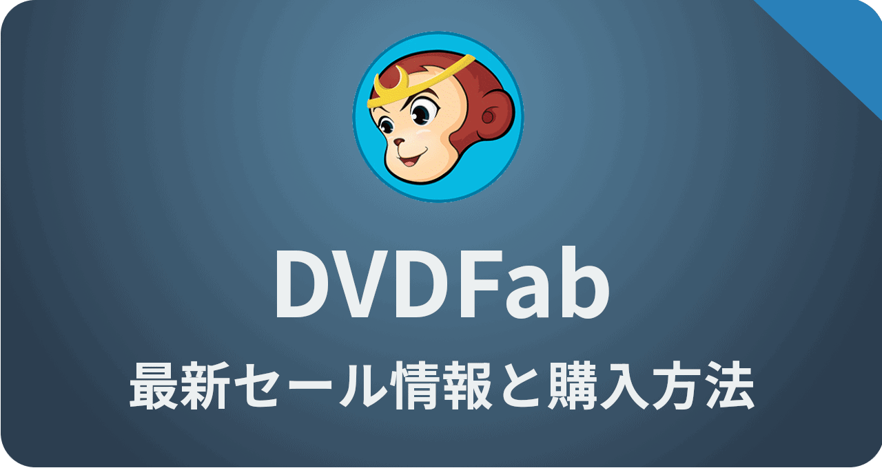 DVDFab Sale