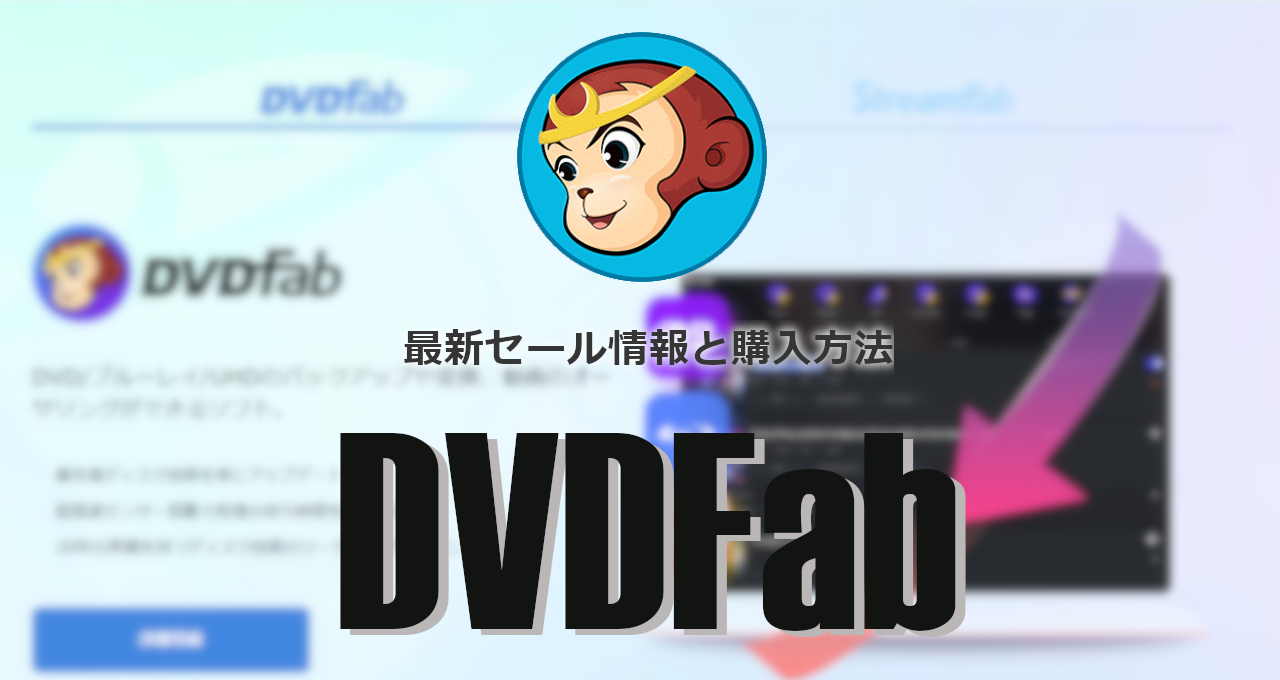 DVDFab Sale