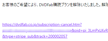 DVDFab-Sales-020