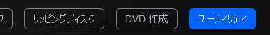 DVDFab remote 001