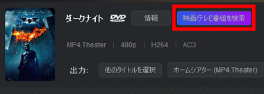 Dvdfab Dvd Copy 安装和使用dvd Copy Eiz