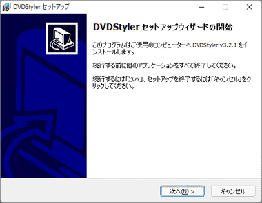 DVDStyler-003