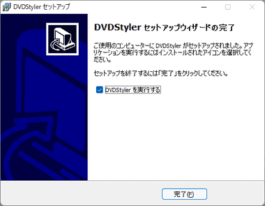 DVDStyler-009