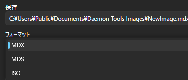Daemon Tools Lite 12.10 013