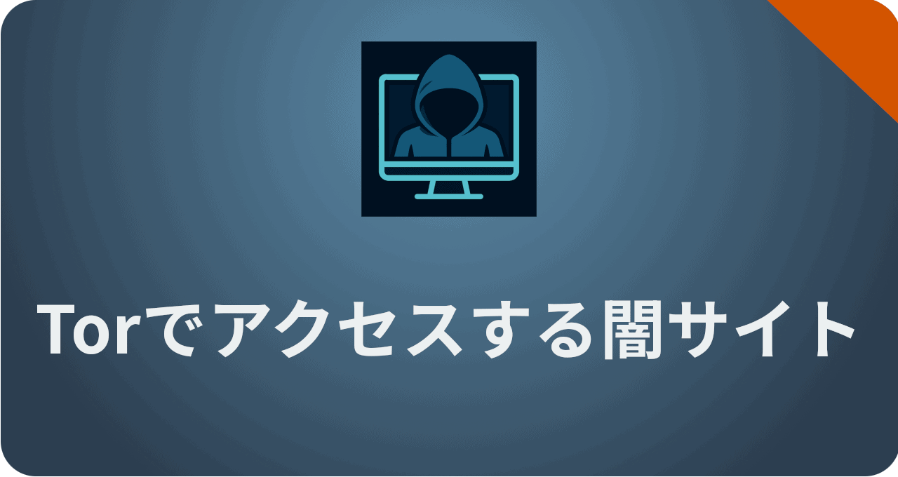 Dark-Web