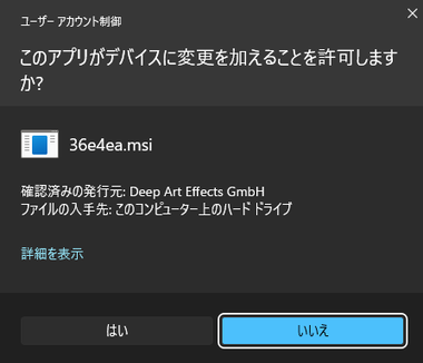 Deep Art Effects 1.2.8 004