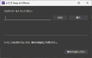 Deep Art Effects 1.2.8 006