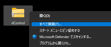 Defender-Control-001-1