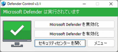 Defender-Control-010-1