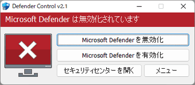Defender-Control-011-1