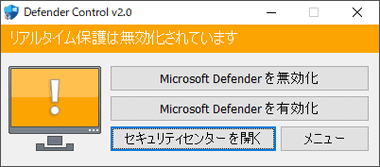 Defender-Control-014
