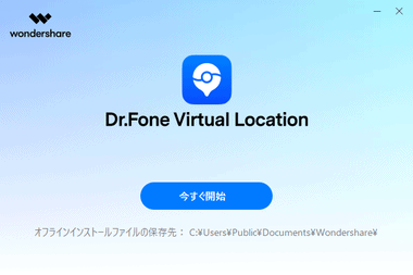 Dr.Fone Virtual Location 003