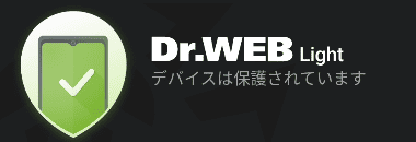 Dr.Web Light 006
