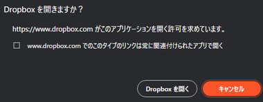 Dropbox 187.4 010