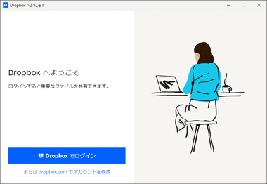 Dropbox 217 001