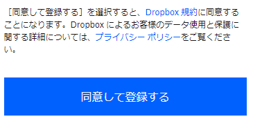 Dropbox 230515 002