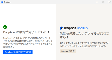 Dropbox 230515 006
