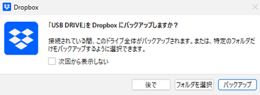 Dropbox 230515 011