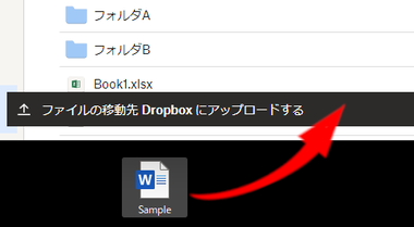 Dropbox Web 2312 002