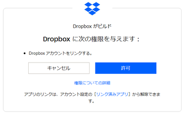 Dropbox desktop 2405 002