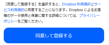Dropbox desktop 2405 004
