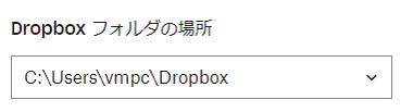 Dropbox desktop 2405 012