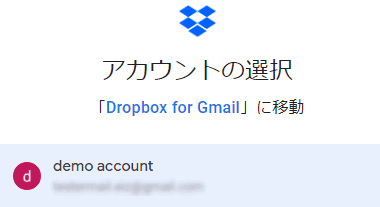 Dropbox-for-Gmail-003