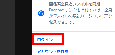 Dropbox-for-Gmail-006