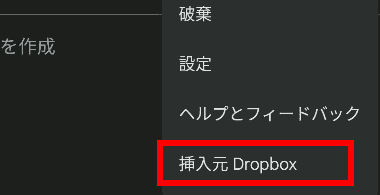 Dropbox-for-Gmail-010