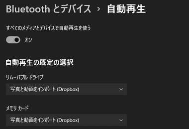 Dropbox-for-Windows-029