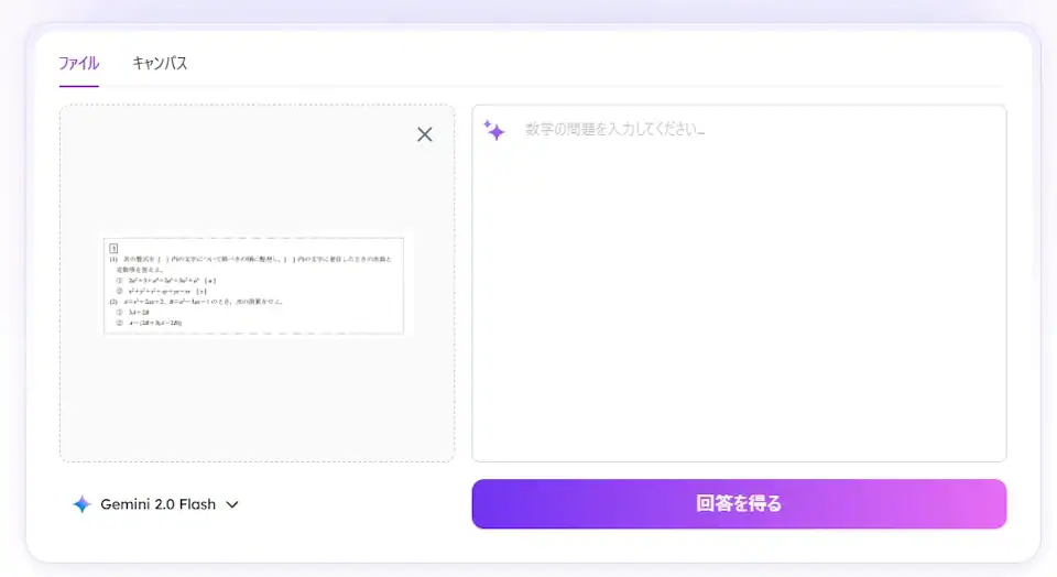 EaseMate AI 005