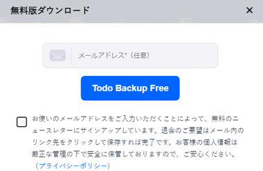 EaseUS-Todo-Backup-013