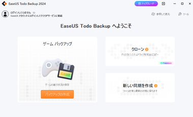 EaseUS Todo Backup 16.4 016