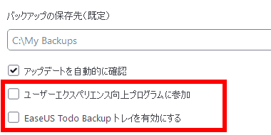 EaseUS-TodoBackup-067