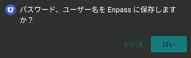 Enpass-for-Android-017-1