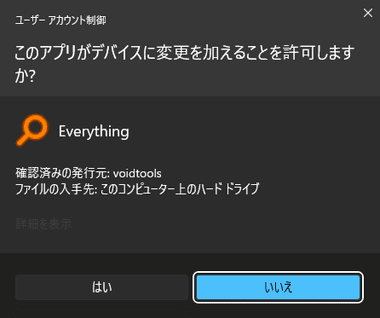 Everything - Desktop Search Engine-014
