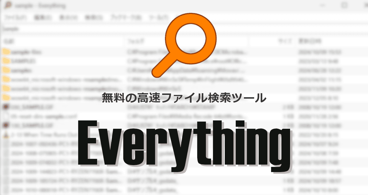 Everything-eyecatch