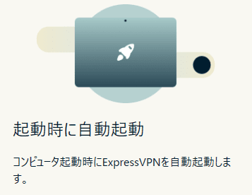 ExpressVPN-012