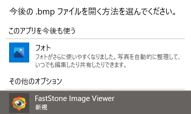 FastStone-Image-Viewer-014