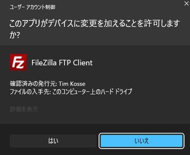FileZilla-002