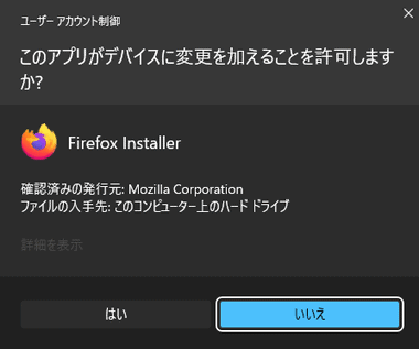Firefox-066