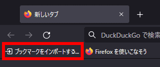 Firefox-095