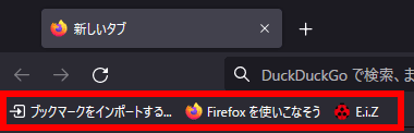 Firefox-096