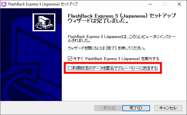 FlashBack-Express-012